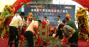 專業(yè)賦能，點(diǎn)亮城市活力——珠海巡展、路演與戶外促銷活動(dòng)策劃與舞美設(shè)計(jì)服務(wù)解析